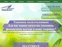 Tablet Screenshot of eurobalt.ru